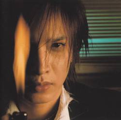 Inoran : Won't Leave My Mind